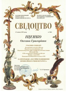 Нотариус Киев, Нотариус харьковское шоссе, Нотариус Дарницкий район,Нотариус Харьковское Шоссе - все виды нотариальных действий.Нотариус Харьковское Шоссе в субботу.