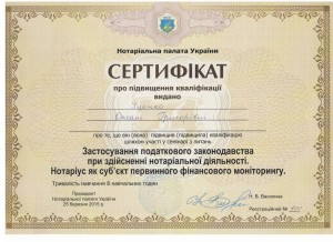 Нотариус Киев, Нотариус харьковское шоссе, Нотариус Дарницкий район,Нотариус Харьковское Шоссе - все виды нотариальных действий.Нотариус Харьковское Шоссе в субботу.